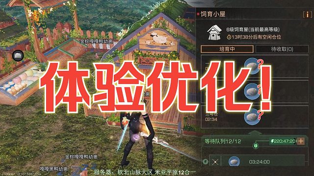 【明日之后】官方太听劝了，核芯上限提升、装备搭配保存都做出来了！顺便抽个奖！