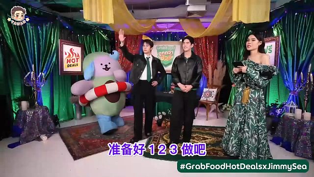 【熟肉】2025-10-15 GrabFood Hot Deals JimmySea直播（Part1