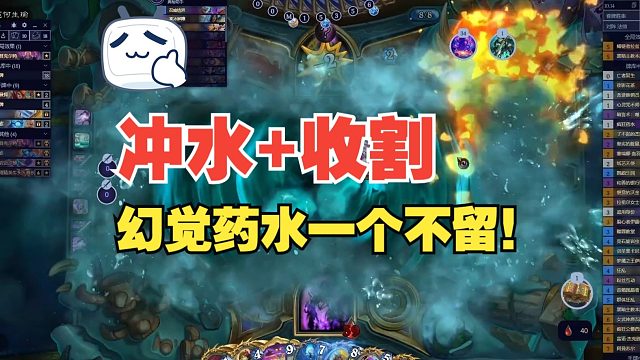 一个幻觉药水都没有！30龟法也是科研炉石的一个研究方向！？【炉石江少】卡组代码见简介，也可私信[宇宙