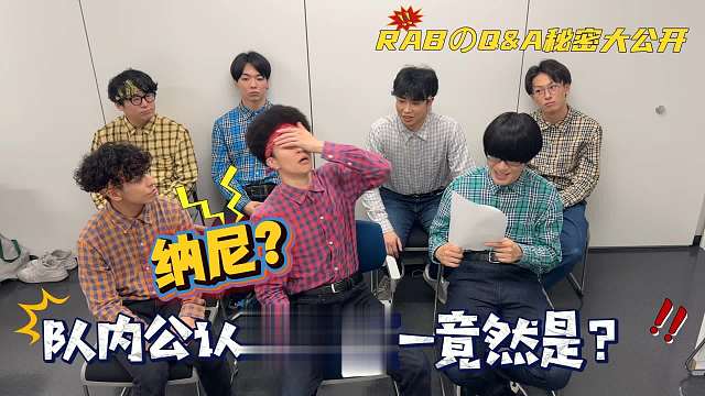 队内公认舞技第一竟然是❓