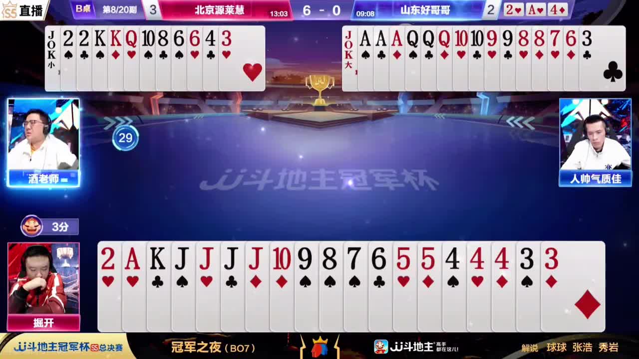 掘开真的太神了