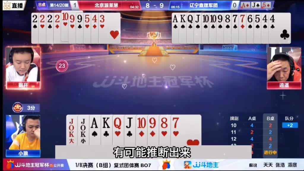 最高深的天王骗炸局