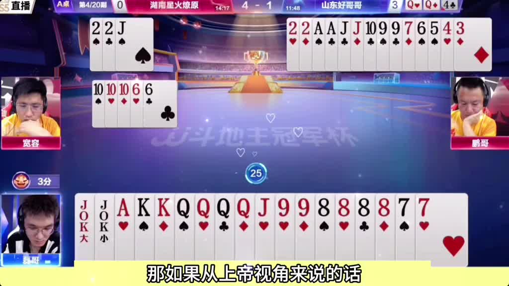 狂赢三炸眞男人