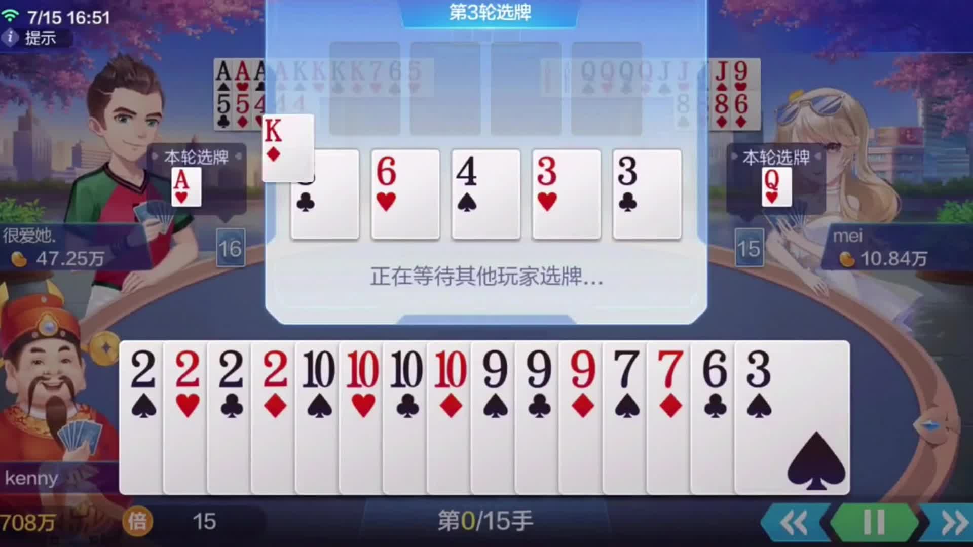 哎呀，什么情况