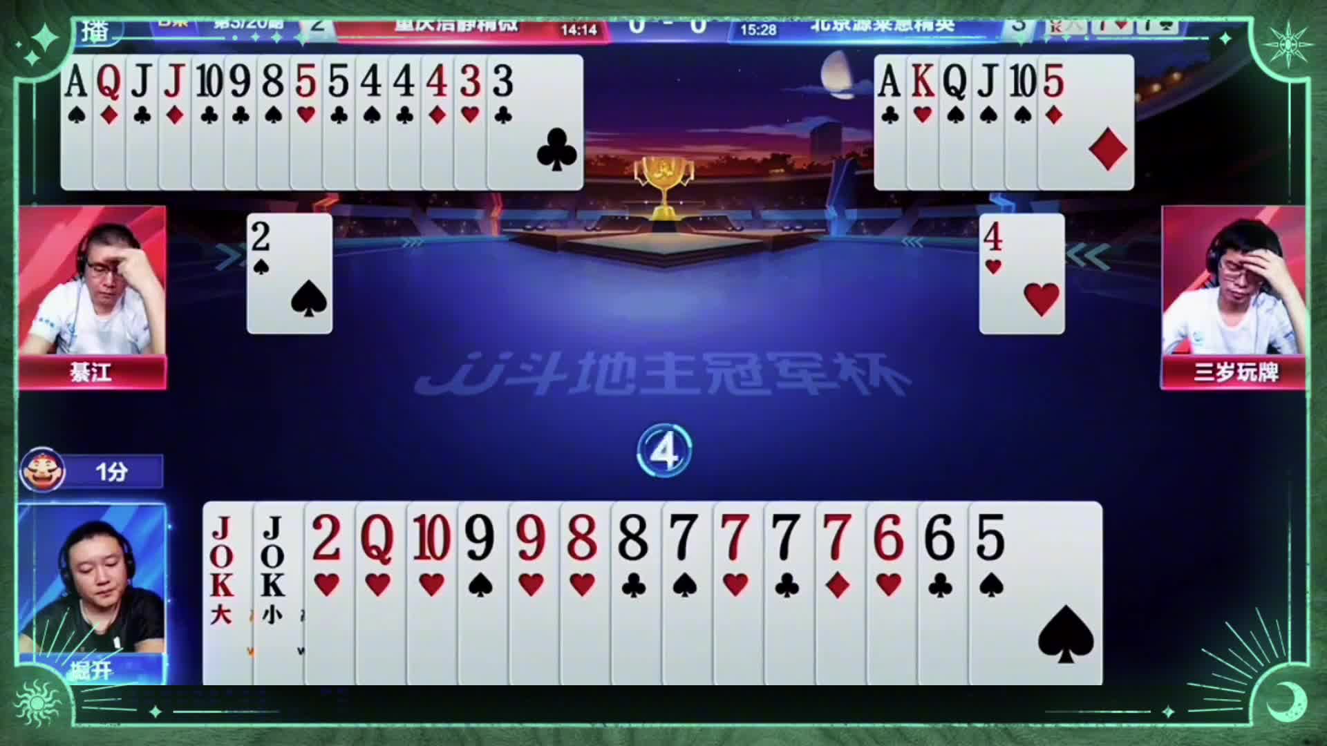 静待慧眼识珠人