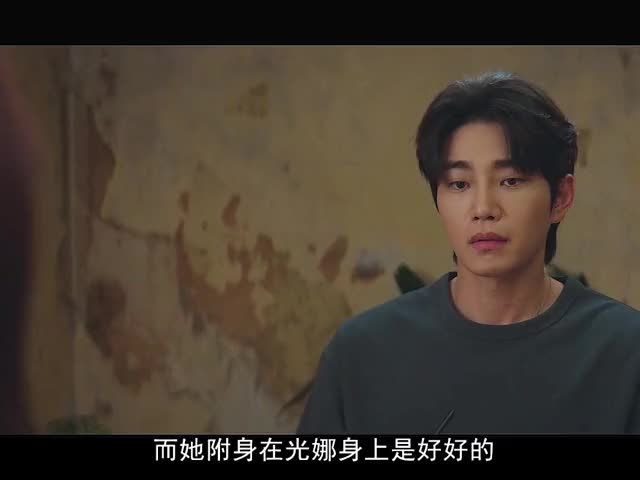 第十五集 来自地狱的法官最精彩的一集