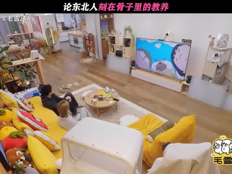 论东北人刻在骨子里的教养