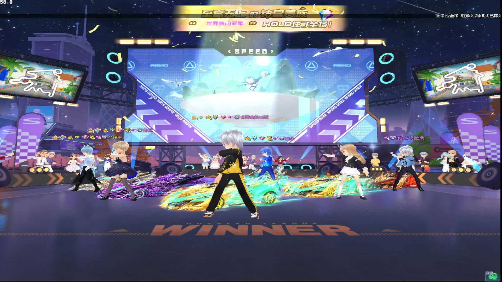 回归跑跑车片段1