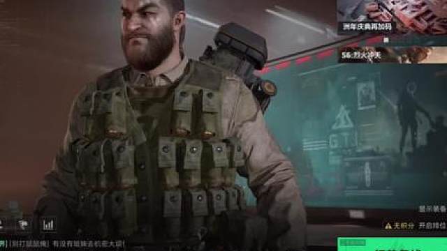 三角洲什么时候有美猴王了