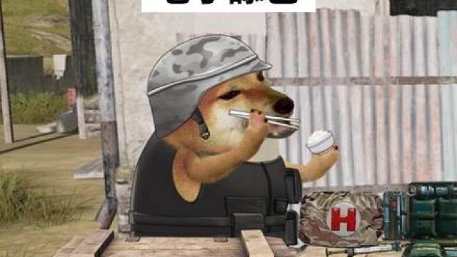 吃鸡玩家舔包的区别