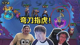 神超教練OB比賽：棄徒指虎蔚無(wú)敵大成拿下比賽!太帥了吧！