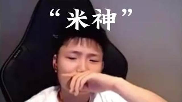 “亚一狙”带领egg拿下国内第一半职业ctg队长发言环节