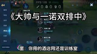 都怪破網(wǎng)！