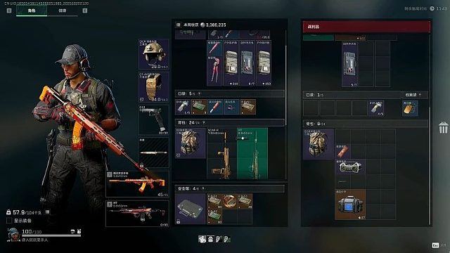 杨齐家拯救大兵再遇无声航天