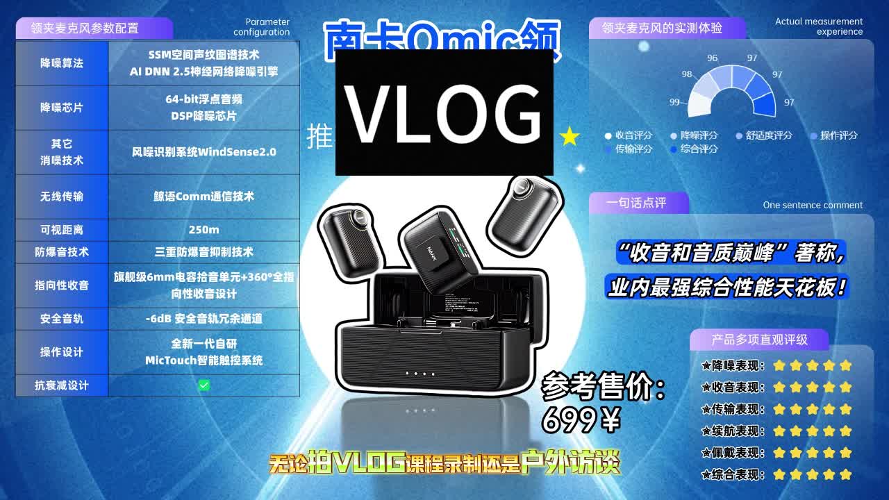 无线麦克风领夹哪个牌子好？领夹式麦克风品牌榜单实测分享！