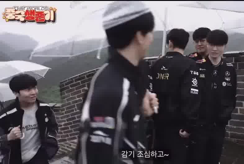 出现在T1纪录片里的iG众人 TheShy：大家小心感冒哦 Rookie：（鞠躬）（鞠躬）