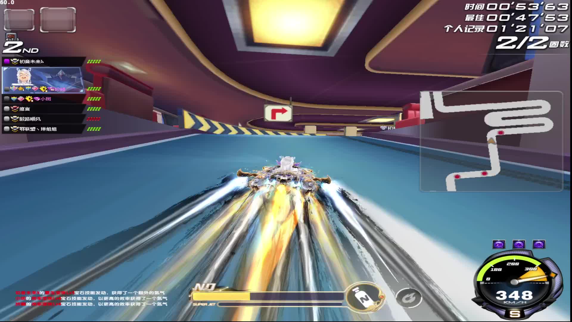 跑个毛飞车-片段1