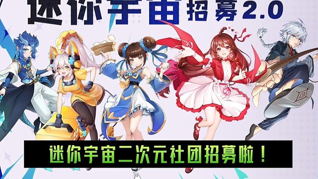 【迷你世界】号外号外！！社团招募啦