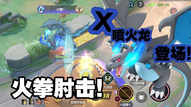 Ⅹ喷隆重登场！爆炸伤害吓哭隔壁家小孩！【国际服】