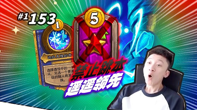 【沙石现境】在锁死升本键的畸变下 遥遥领先
