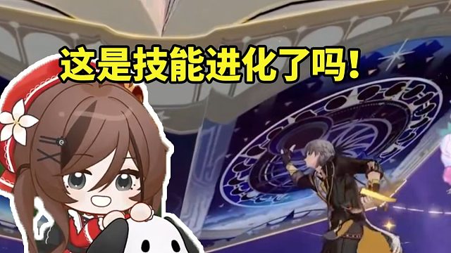 自由魂看开拓者大战铁墓时将迎来蜕变当场愣住：这是技能进化了吗！