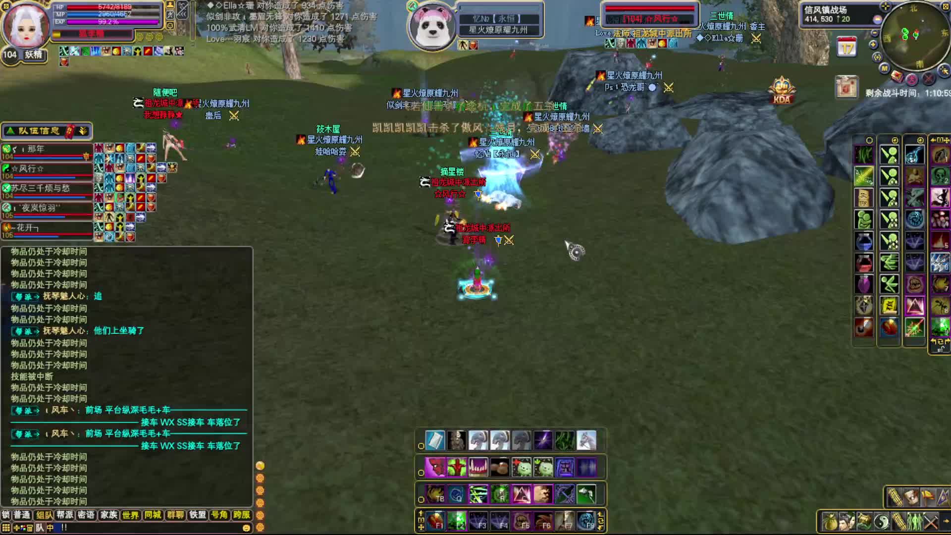 2025-10-24 祖龙进攻九州