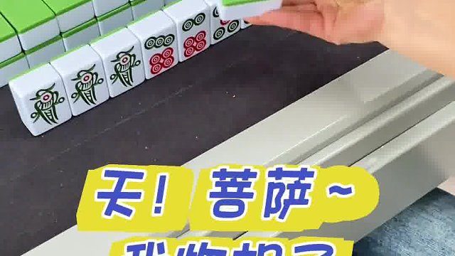 我发布了一个新视频，快来围观吧！