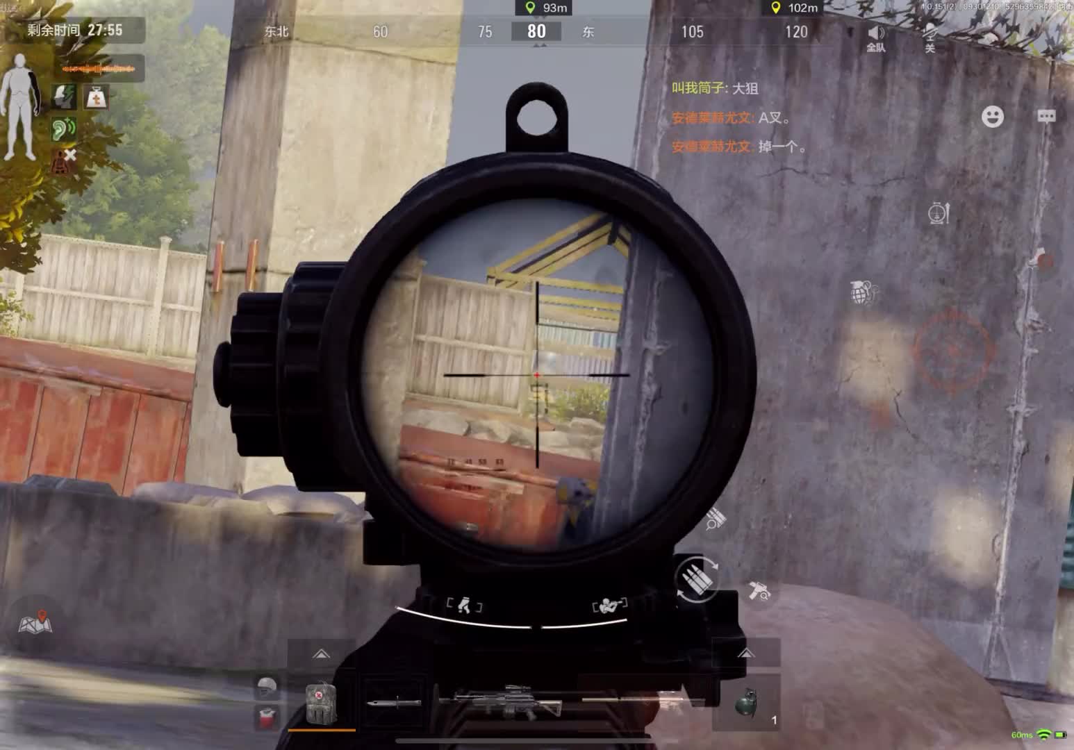 1761322155310有这套装备，再也不怕农场热成像了