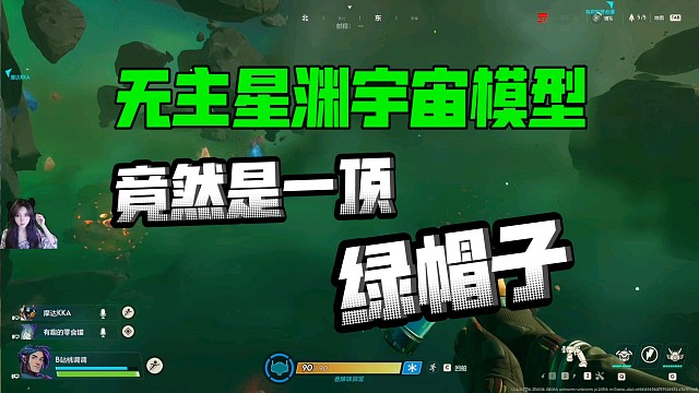 震惊！无主星渊宇宙背景辐射是绿色的原因竟然是……