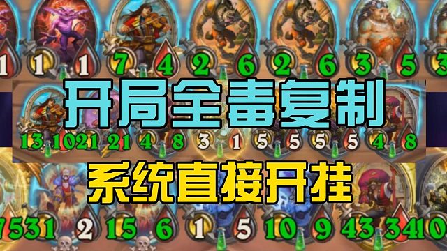 【阿季翻车？没有！】这把系统直接开挂，机器人带我升天！