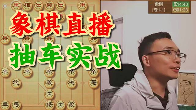 曹岩磊：对手飞边象，我从没见过