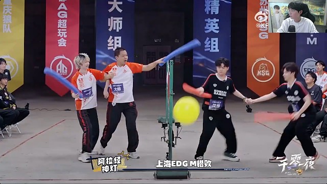 Gemini看KPL一千零一夜第三期