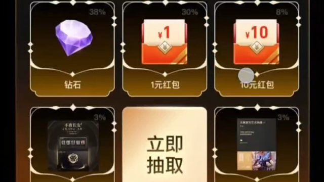 心悦俱乐部的王者十周年活动，奖励通过心悦俱乐部公众号发放，记得关注