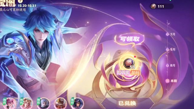 别忘记领取蔷薇之心哦，这次可是给50个呢，仅限25号到26号这两天可领取的