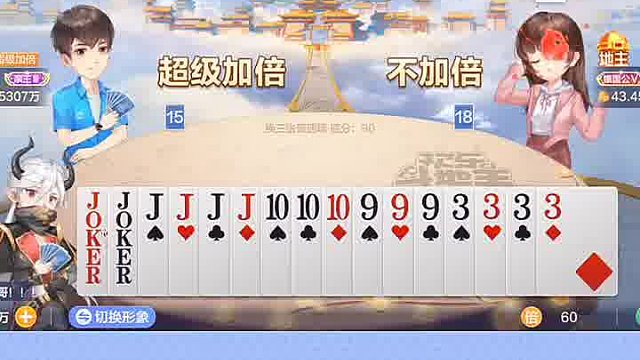 队友，你的牌送的太好啦！