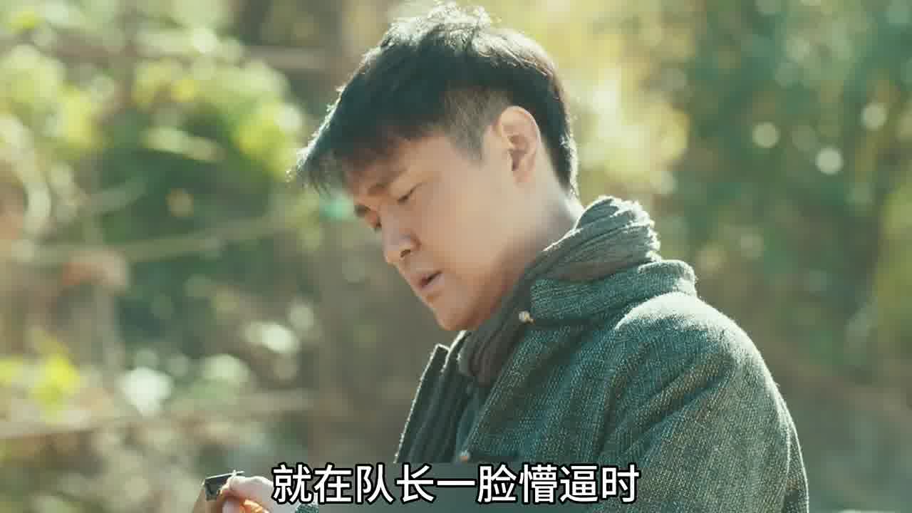 女战士用身体将手雷压在了身下