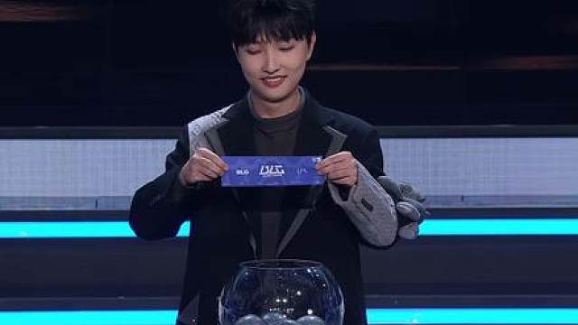 瑞士轮第五轮抽签结果公布，lpl内战，没有大家期待的blg-T1