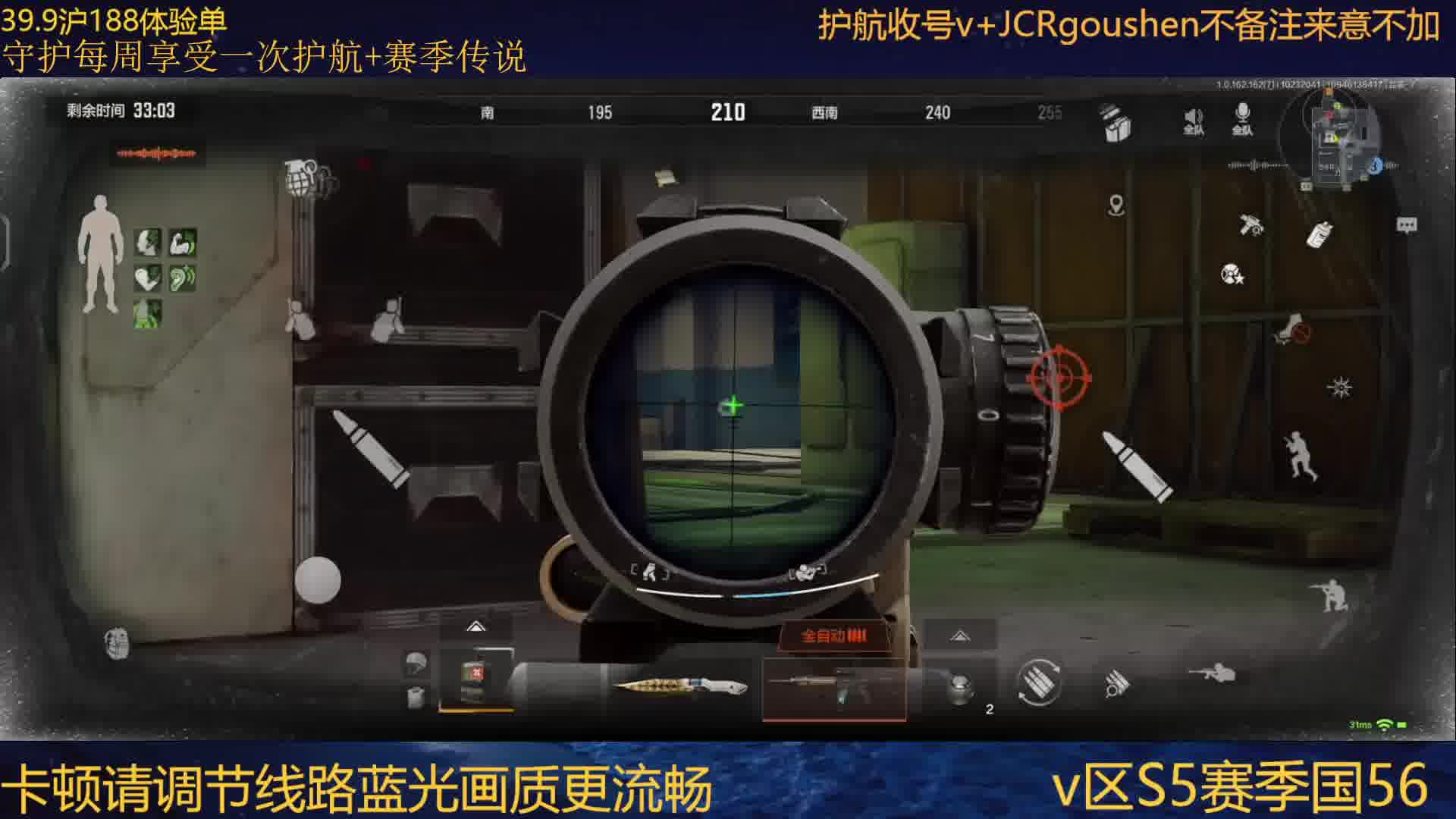 硬核强台教科书-片段1