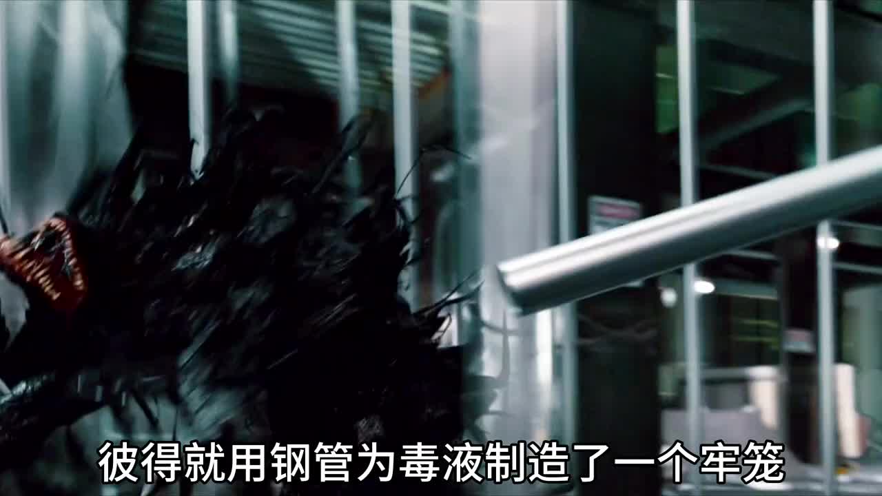 蜘蛛侠大战du液