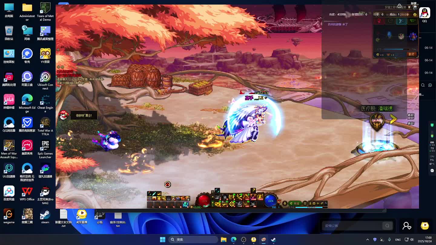 DNF每日，在坚持坚持-片段1