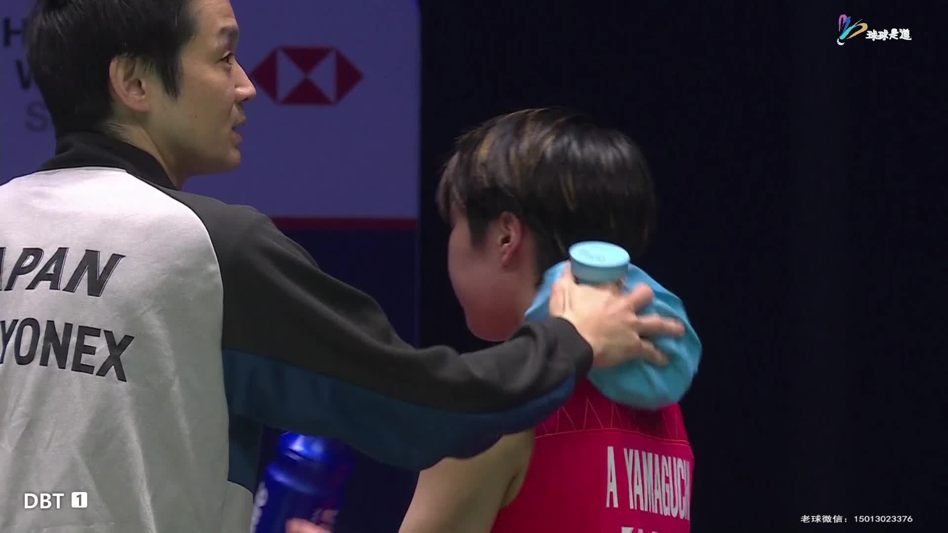 山口茜vs陈雨菲法国羽毛球公开赛-片段2