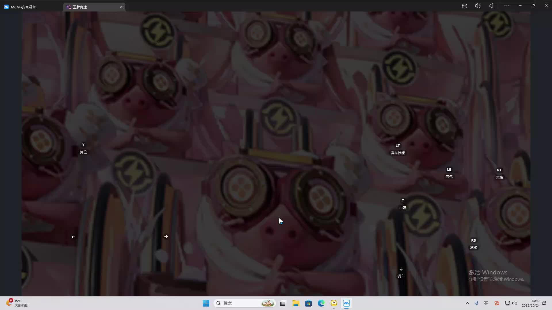 海无量的直播间。-片段1