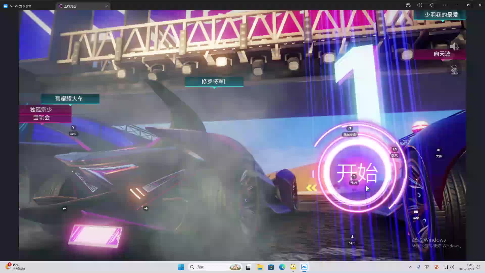 海无量的直播间。-片段2