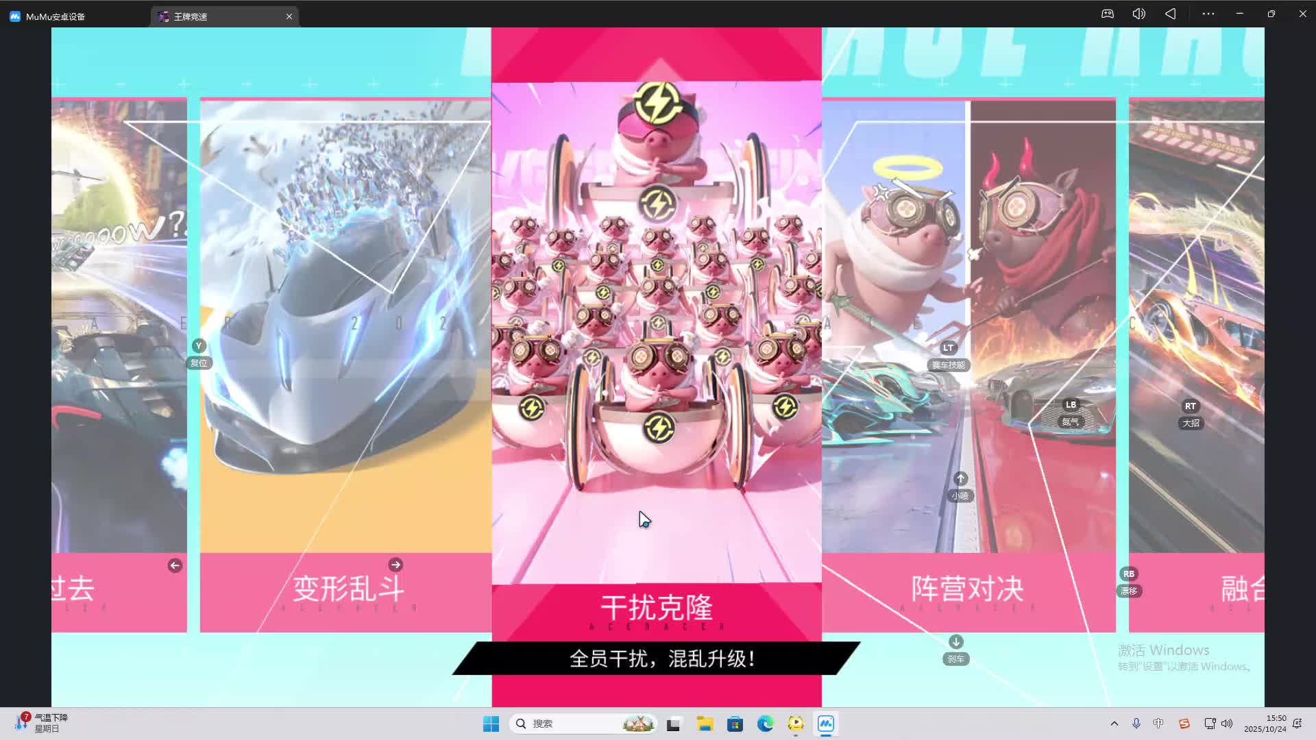 海无量的直播间。-片段2