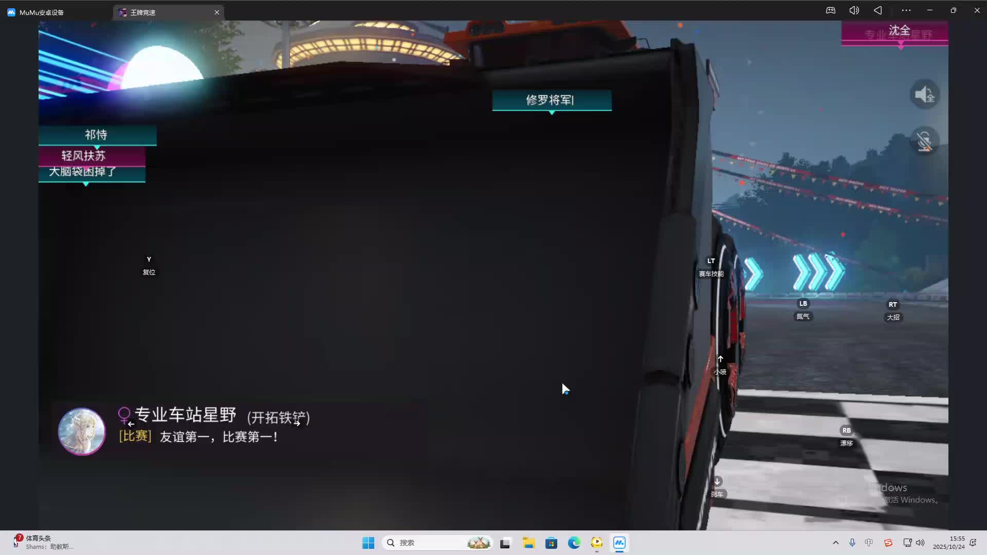 海无量的直播间。-片段2