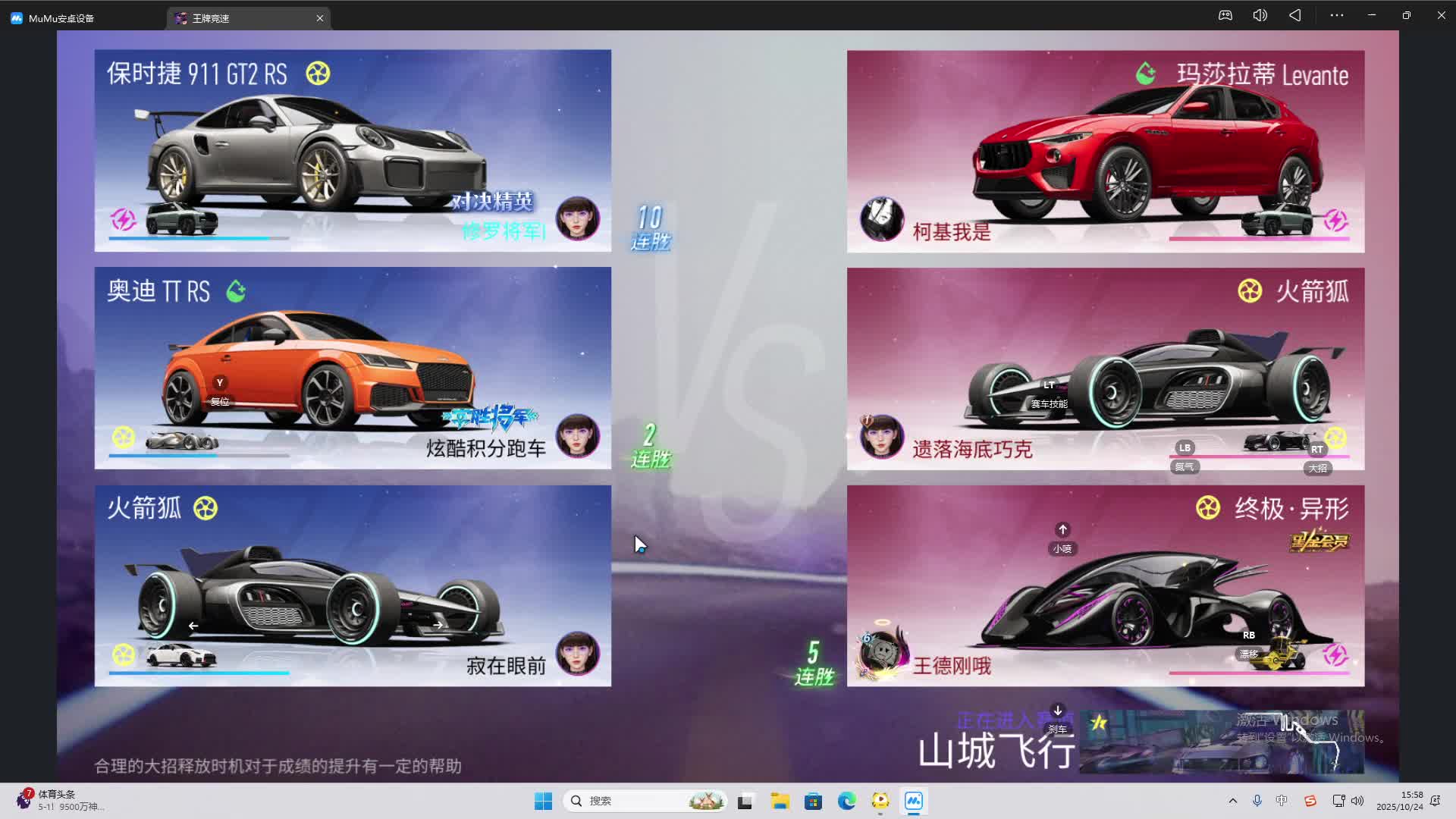 海无量的直播间。-片段2