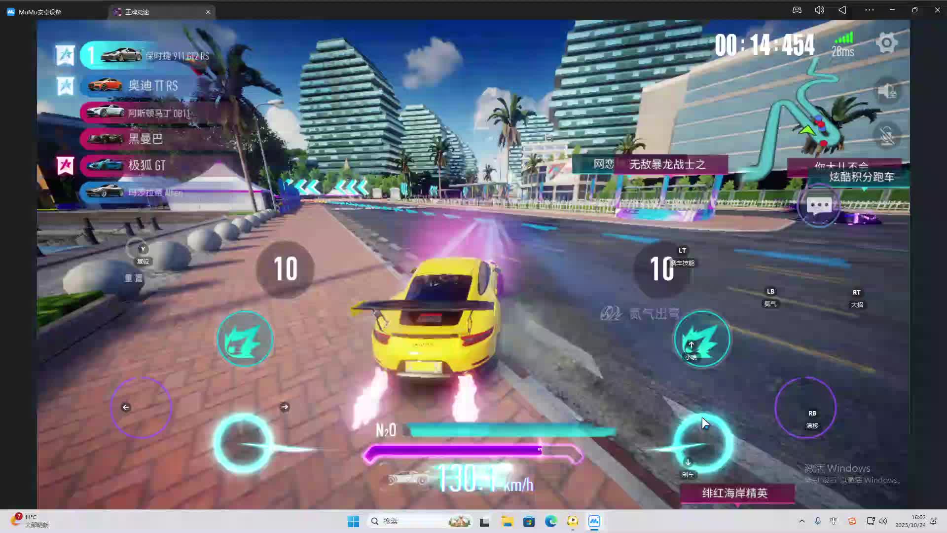 海无量的直播间。-片段2