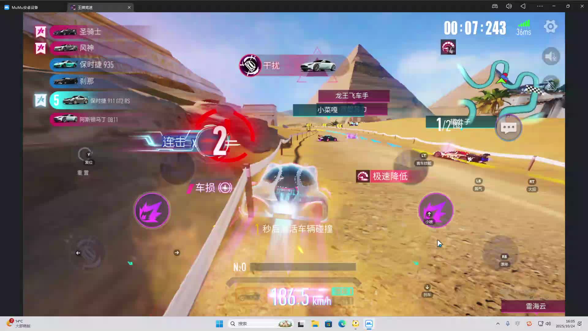 海无量的直播间。-片段2