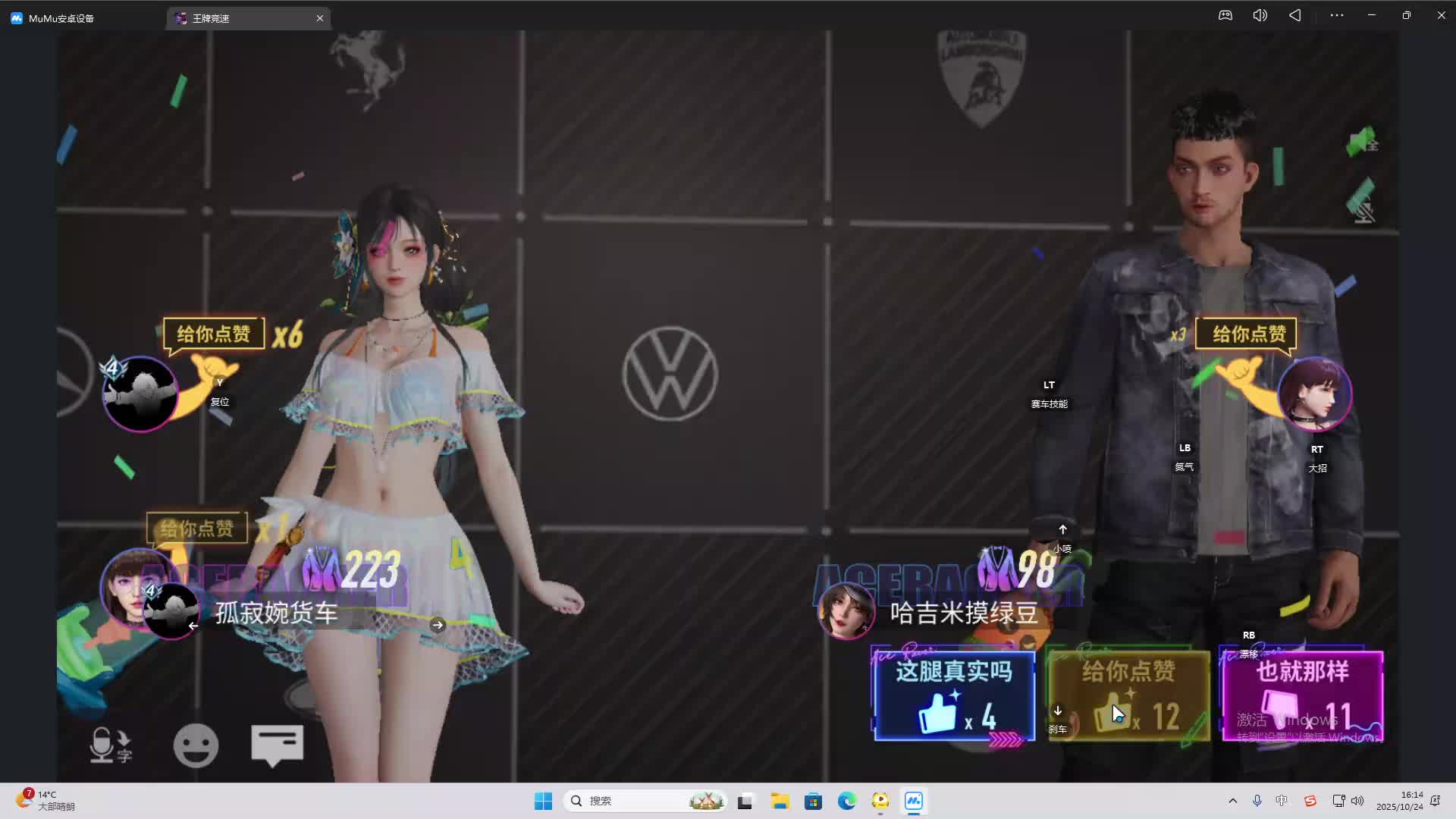 海无量的直播间。-片段2