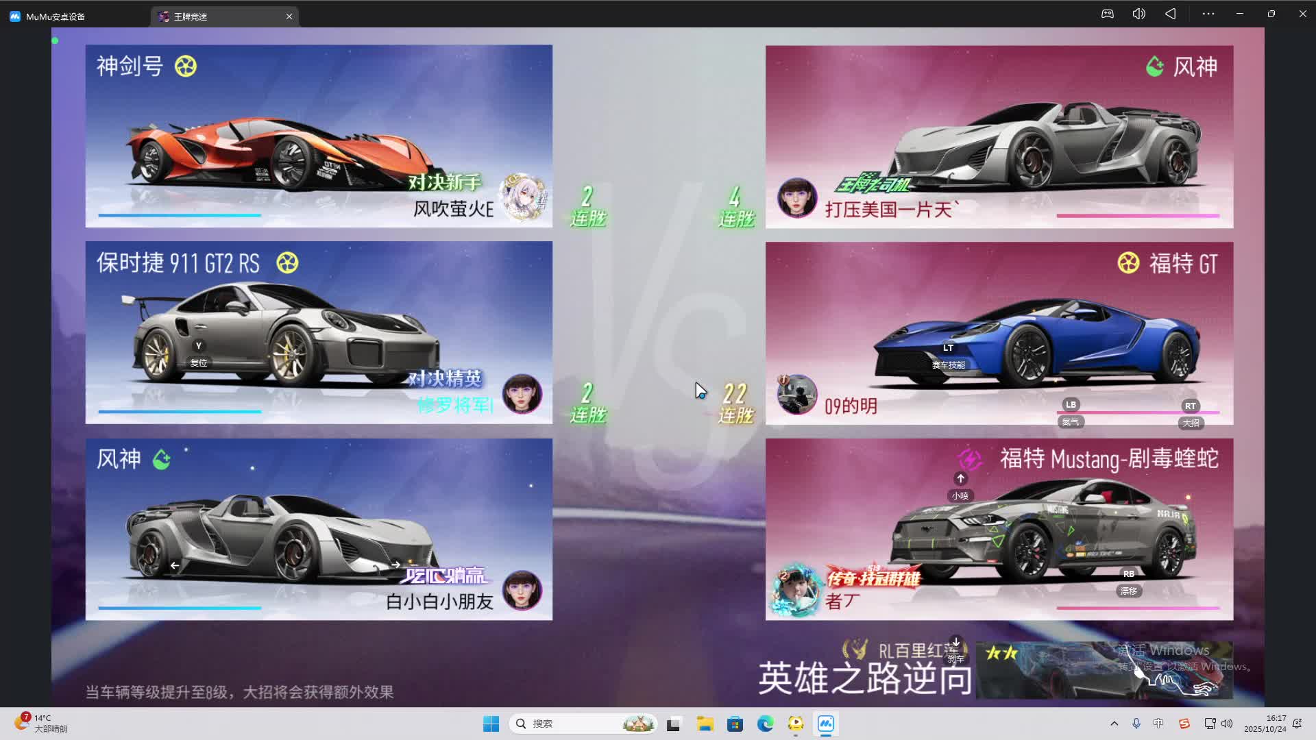 海无量的直播间。-片段2